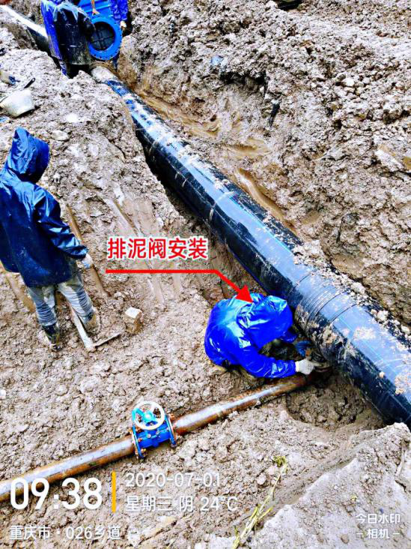 石柱縣2019年龍池壩水庫重點中型灌區(qū)節(jié)水配套改造項目