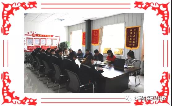 聯(lián)學黨史憶初心 共促發(fā)展辦實事