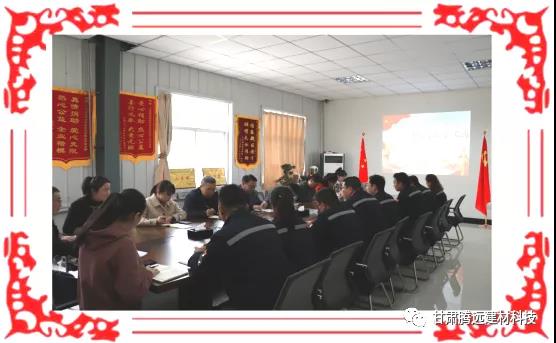 聯(lián)學黨史憶初心 共促發(fā)展辦實事